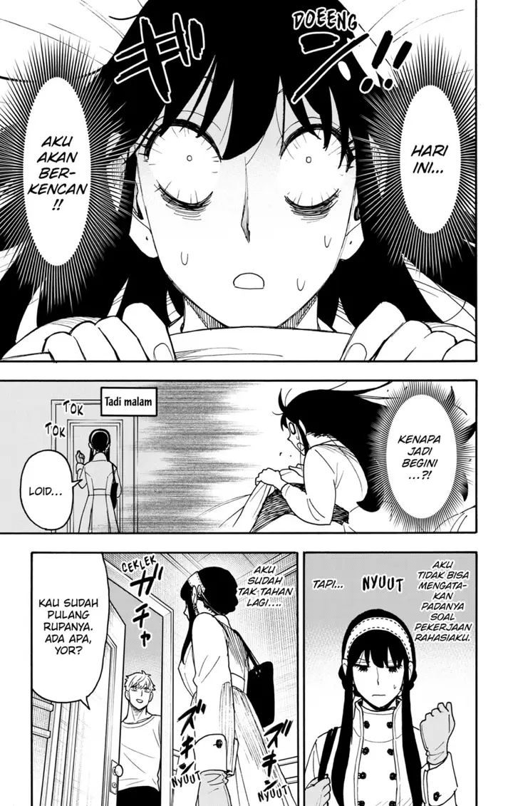 image-komik-spy-x-family-chapter-119-4/25