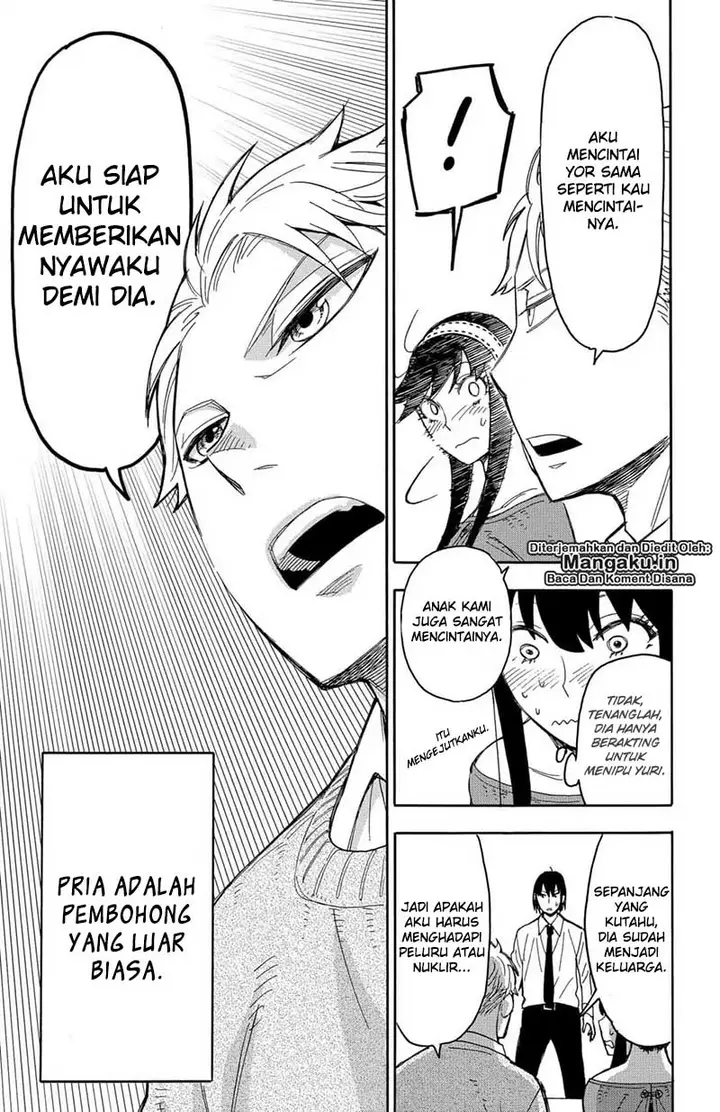 image-komik-spy-x-family-chapter-12-21/27