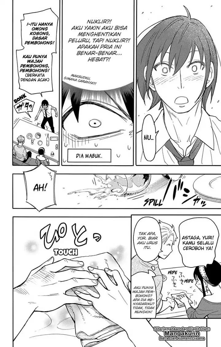 image-komik-spy-x-family-chapter-12-22/27