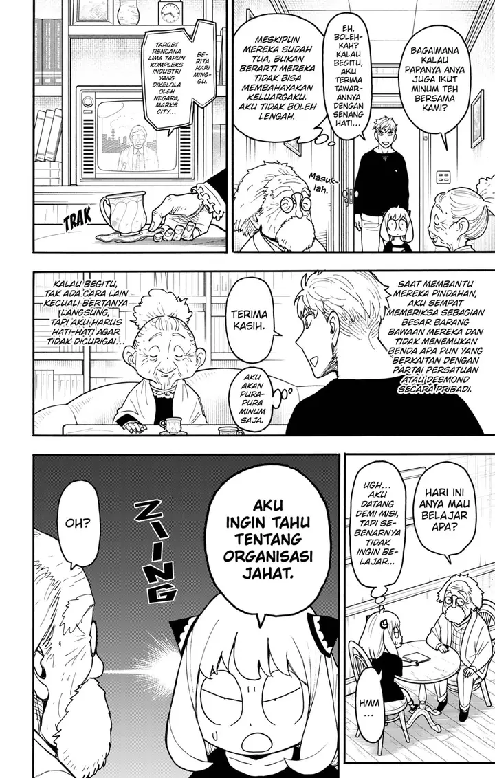 image-komik-spy-x-family-chapter-122-3/17