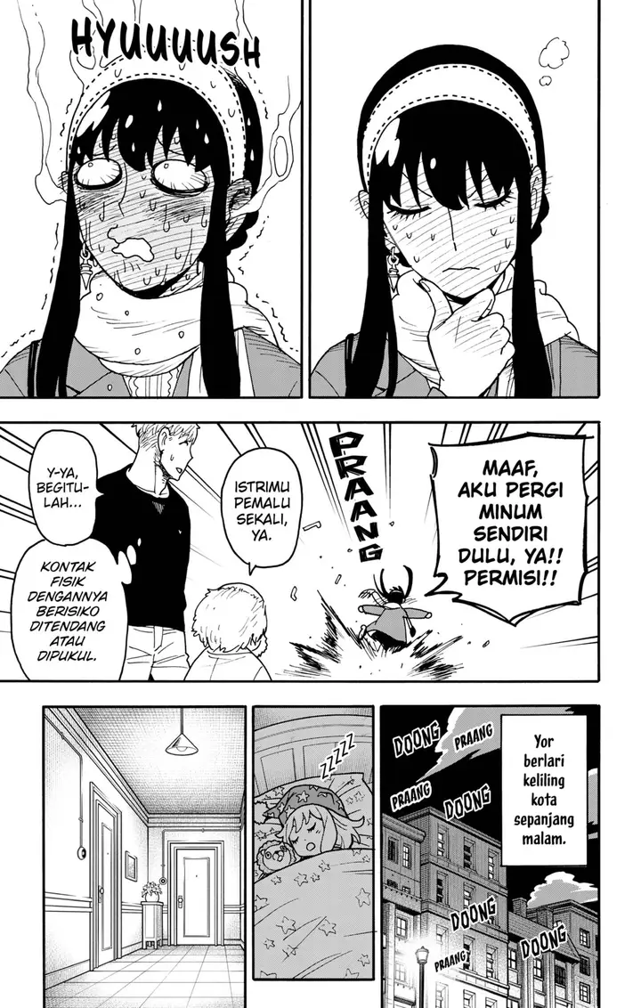 image-komik-spy-x-family-chapter-122-14/17