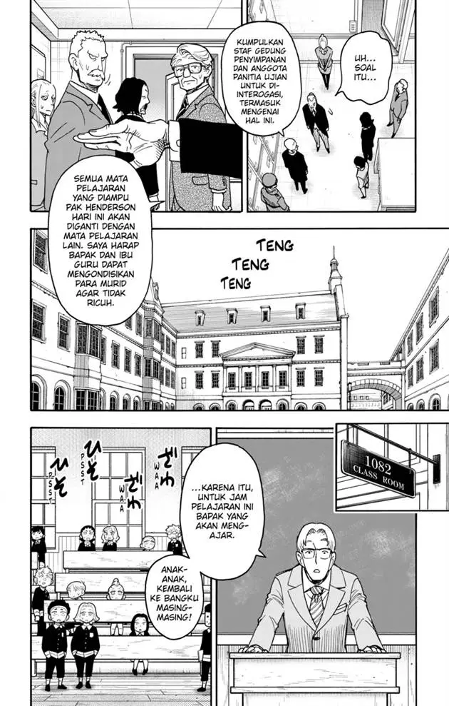 image-komik-spy-x-family-chapter-124-5/23