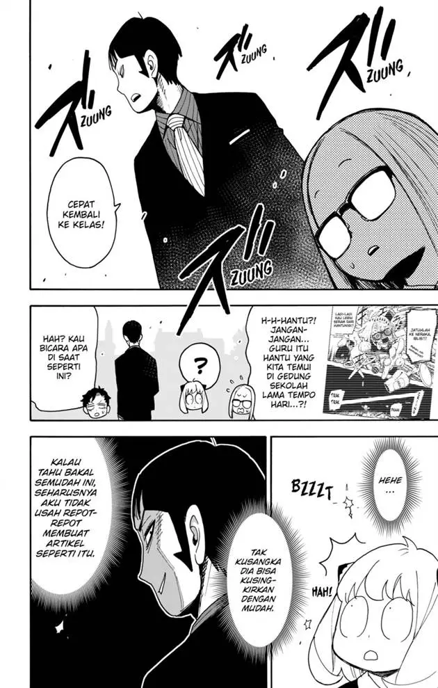 image-komik-spy-x-family-chapter-124-21/23