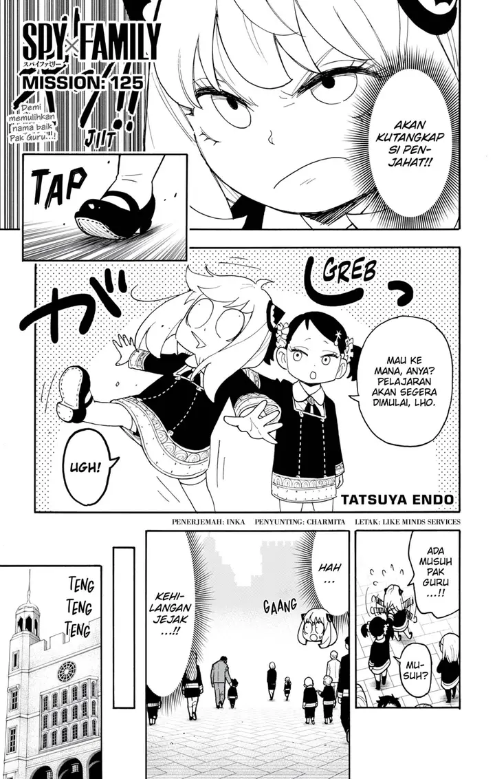 image-komik-spy-x-family-chapter-125-0/19
