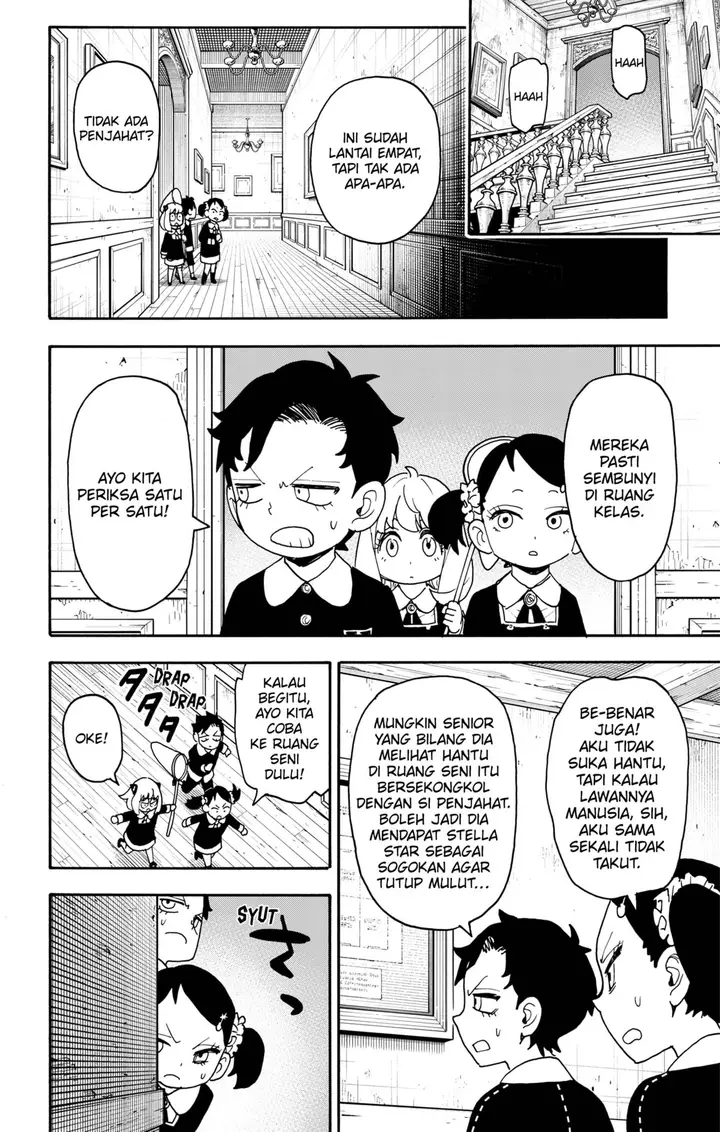 image-komik-spy-x-family-chapter-125-17/19