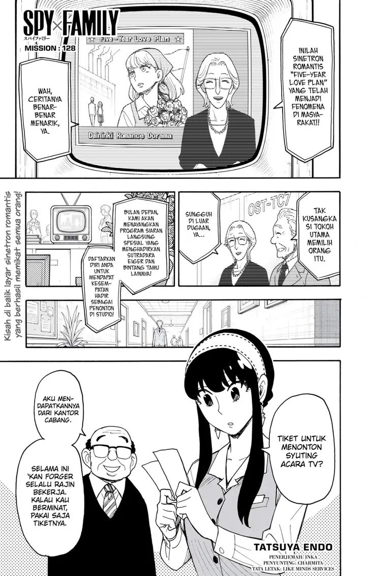 image-komik-spy-x-family-chapter-128-0/20