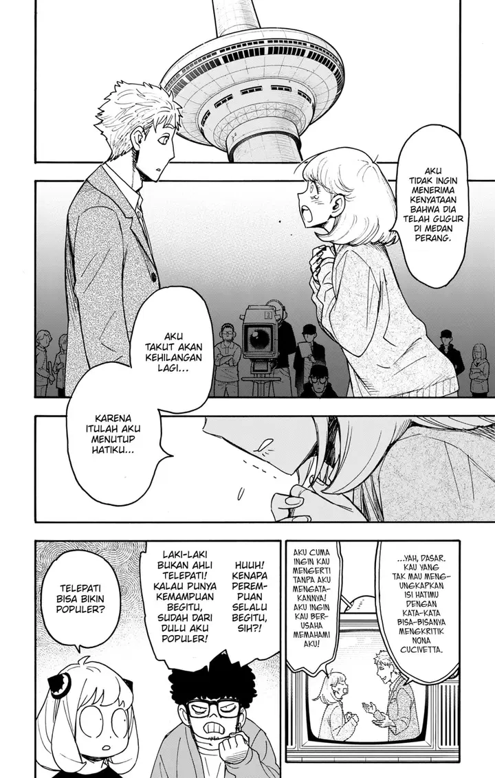 image-komik-spy-x-family-chapter-132-1/19