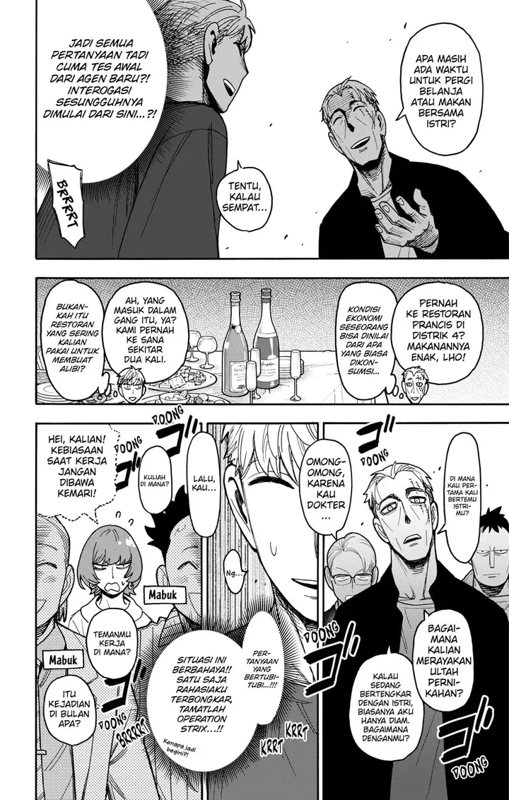 image-komik-spy-x-family-chapter-134-15/21