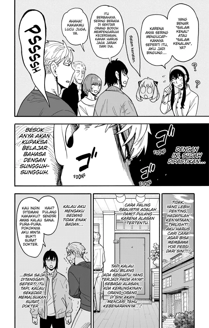 image-komik-spy-x-family-chapter-135-11/19
