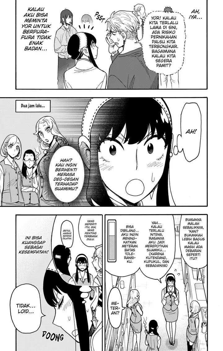 image-komik-spy-x-family-chapter-135-12/19