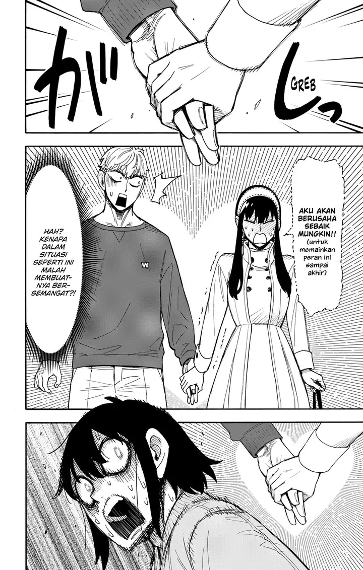 image-komik-spy-x-family-chapter-135-13/19
