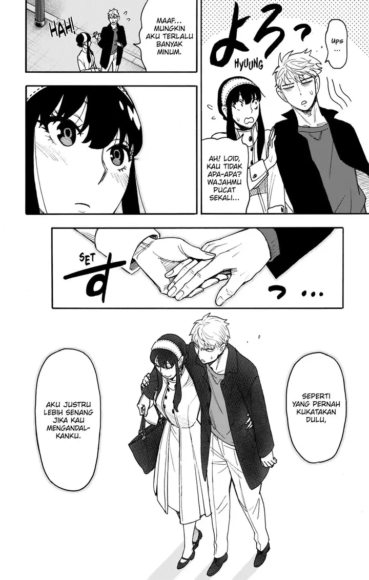 image-komik-spy-x-family-chapter-136-17/20