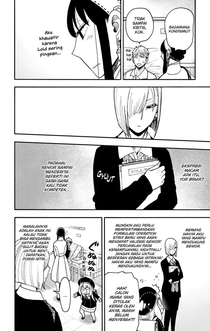 image-komik-spy-x-family-chapter-137-2/16