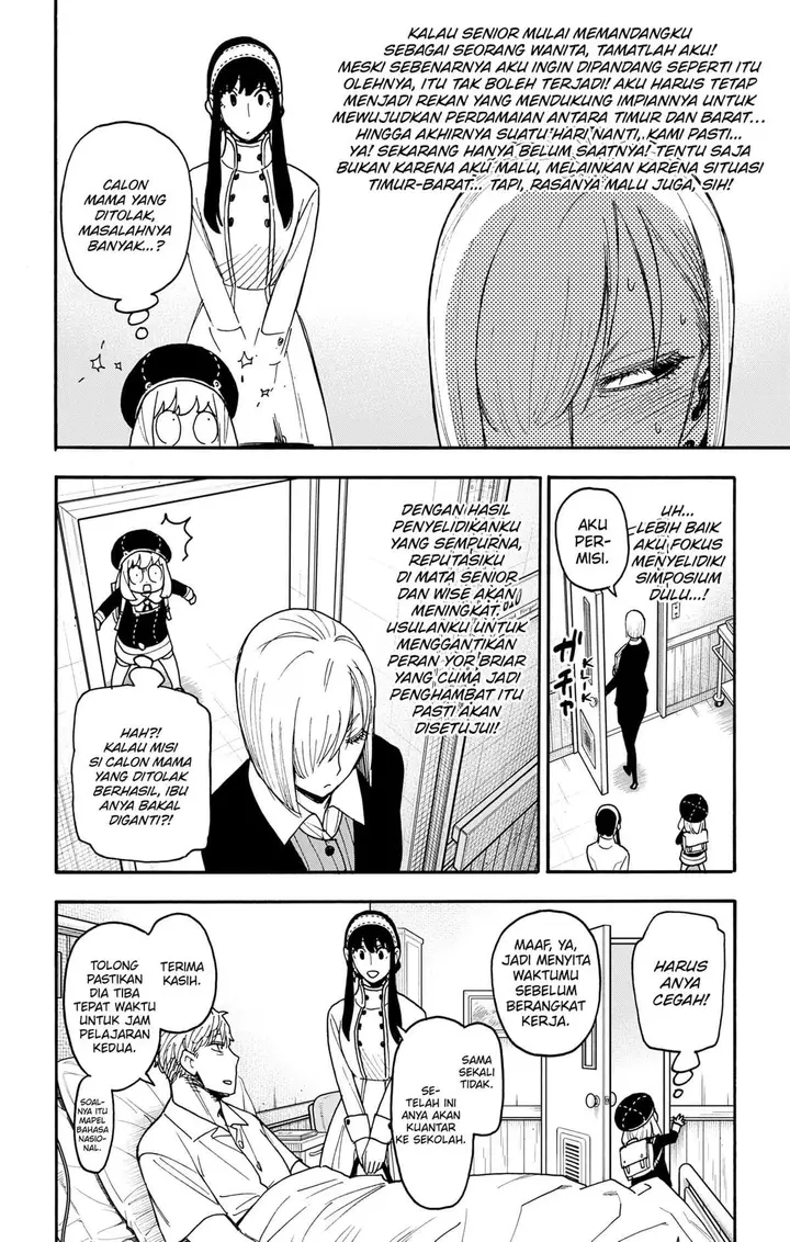 image-komik-spy-x-family-chapter-137-4/16