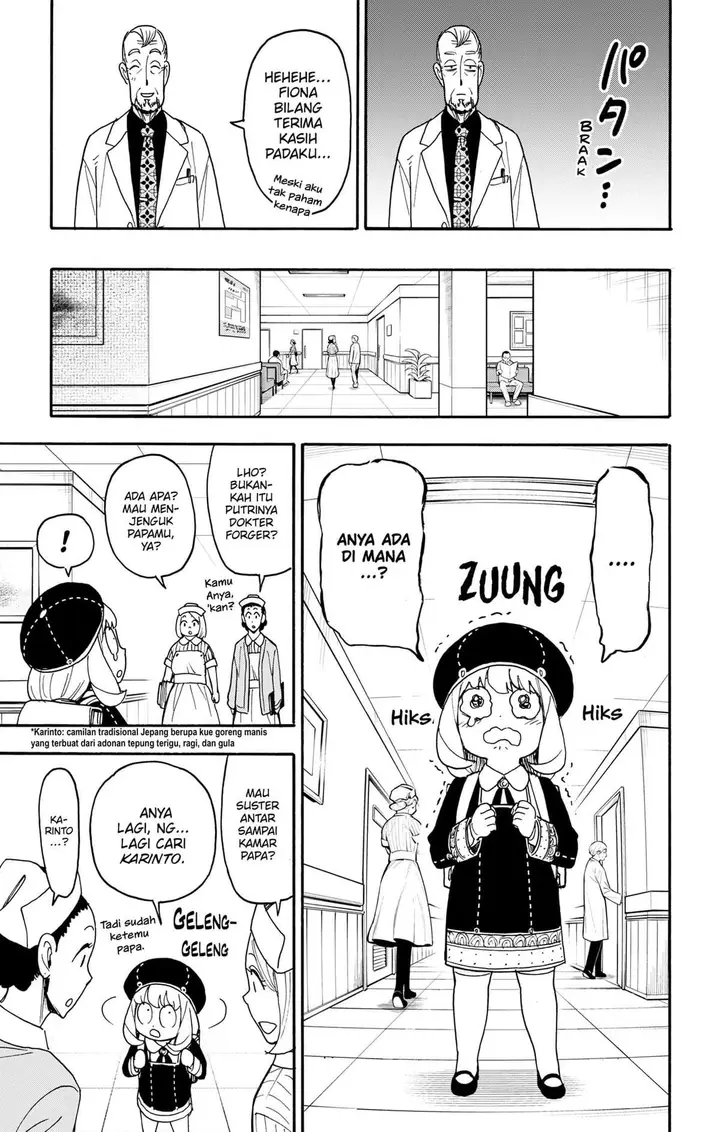 image-komik-spy-x-family-chapter-137-10/16