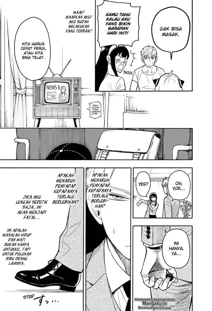 image-komik-spy-x-family-chapter-14-5/32