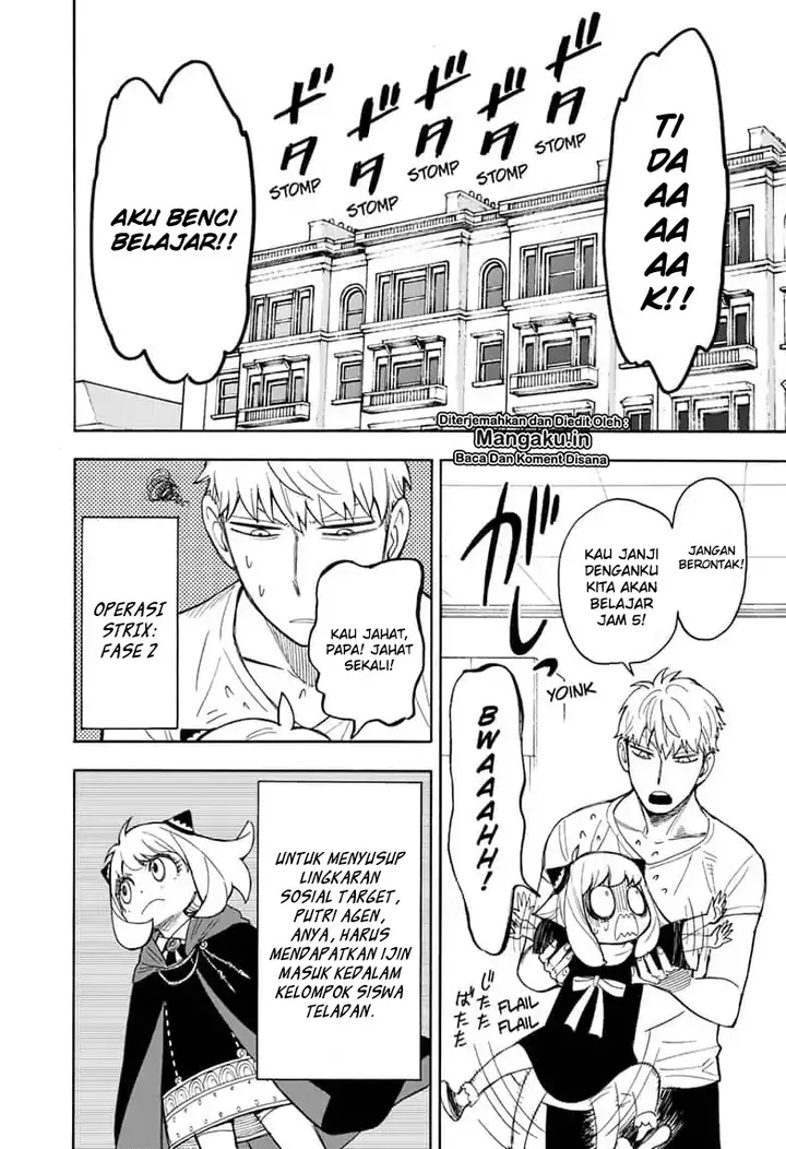 image-komik-spy-x-family-chapter-16-2/26
