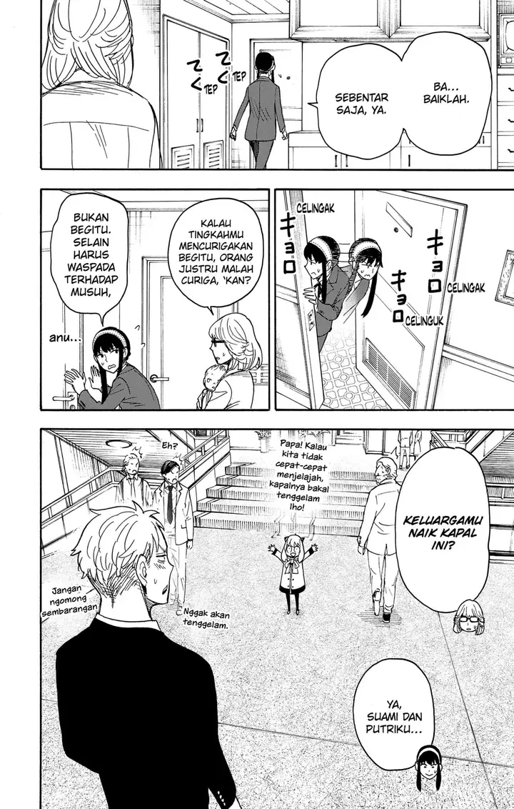 image-komik-spy-x-family-chapter-45-13/23