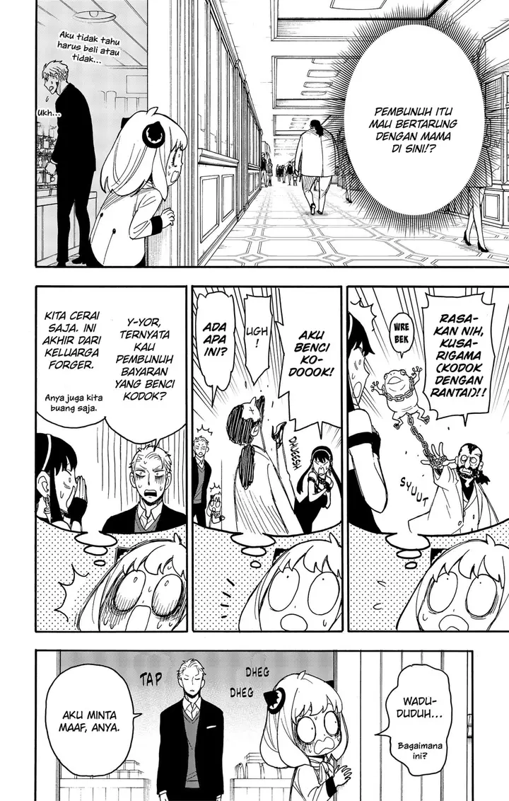image-komik-spy-x-family-chapter-47-23/25