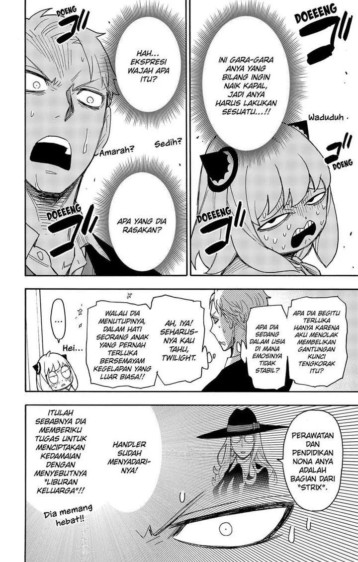 image-komik-spy-x-family-chapter-48-1/23