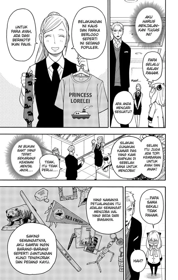 image-komik-spy-x-family-chapter-48-2/23