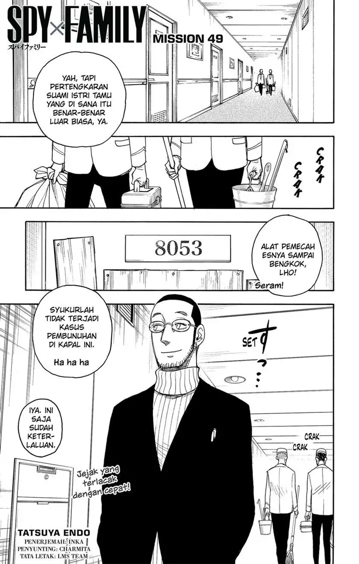 image-komik-spy-x-family-chapter-49-0/19