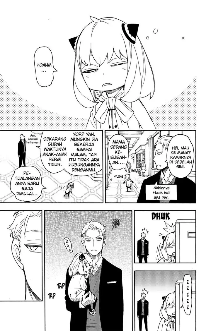 image-komik-spy-x-family-chapter-49-4/19