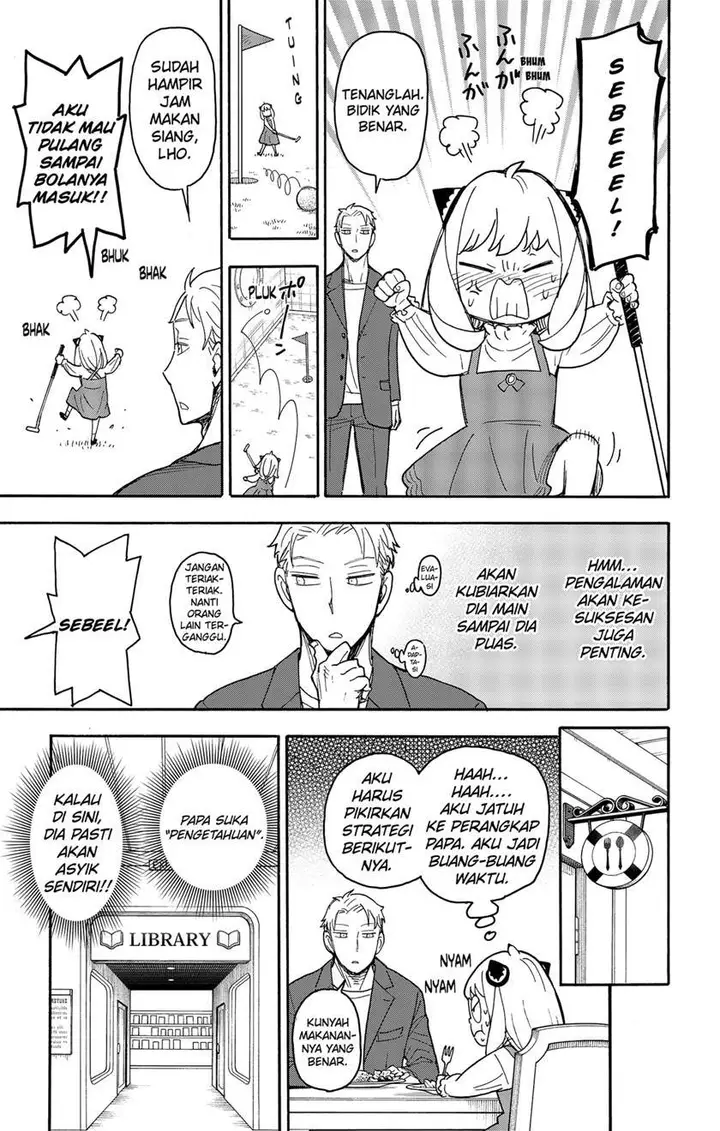 image-komik-spy-x-family-chapter-50-8/17