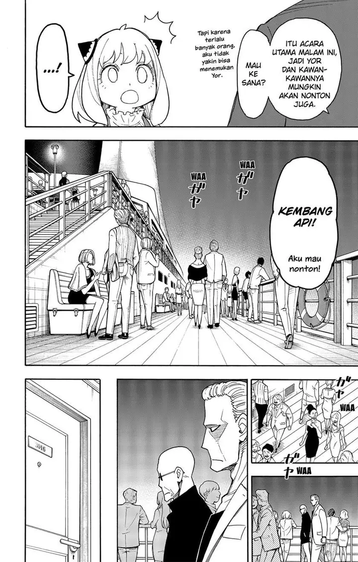 image-komik-spy-x-family-chapter-50-13/17