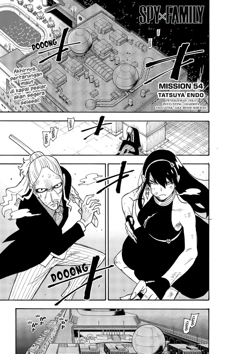 image-komik-spy-x-family-chapter-54-0/23