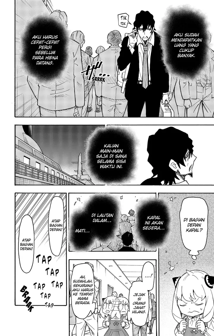 image-komik-spy-x-family-chapter-54-7/23