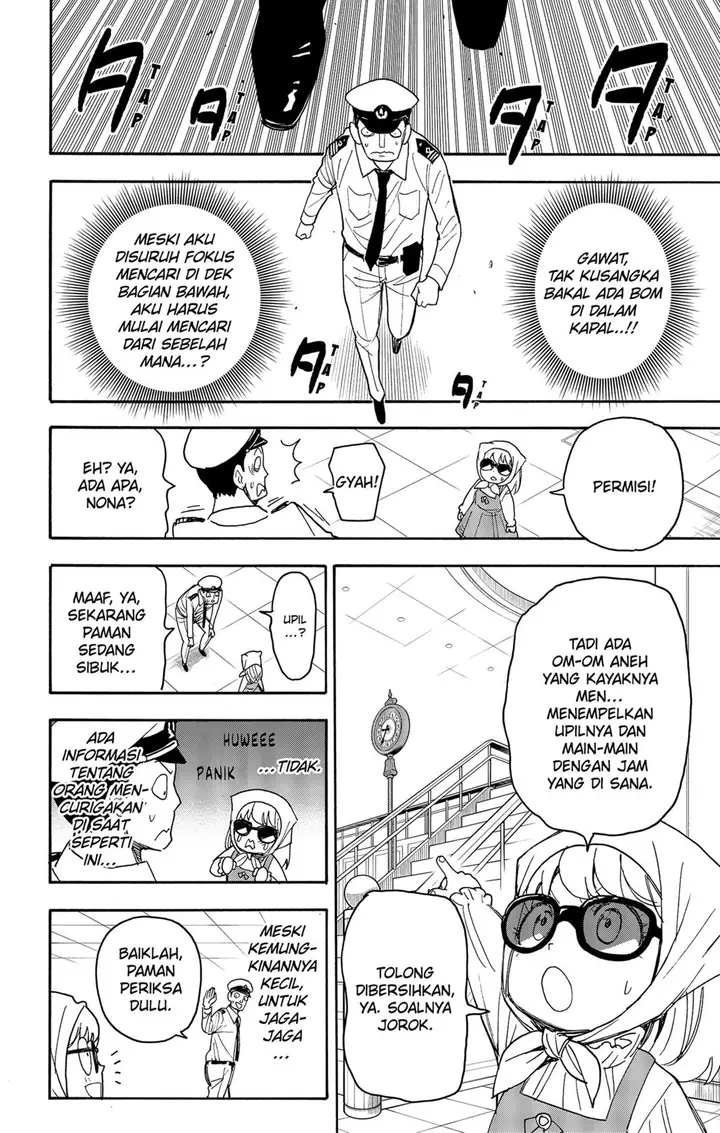 image-komik-spy-x-family-chapter-55-5/23