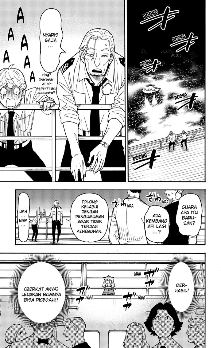 image-komik-spy-x-family-chapter-55-14/23