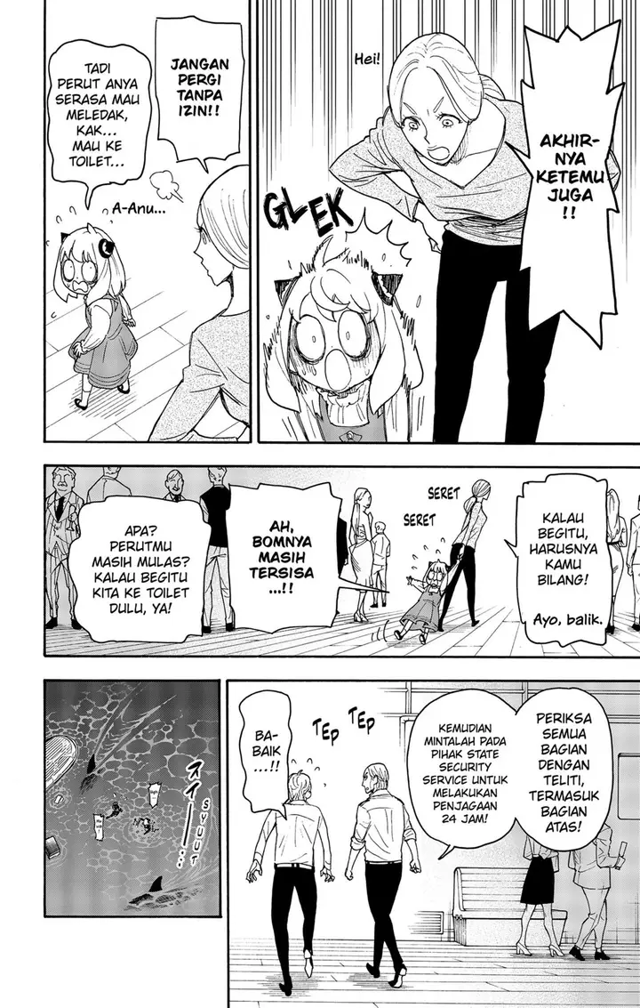 image-komik-spy-x-family-chapter-55-15/23
