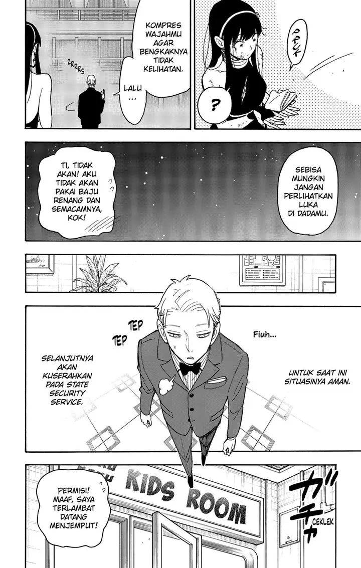 image-komik-spy-x-family-chapter-55-21/23