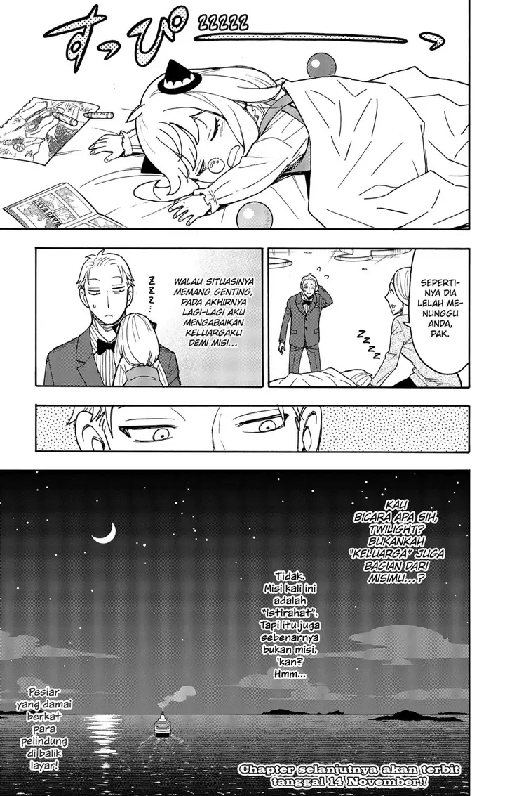 image-komik-spy-x-family-chapter-55-22/23