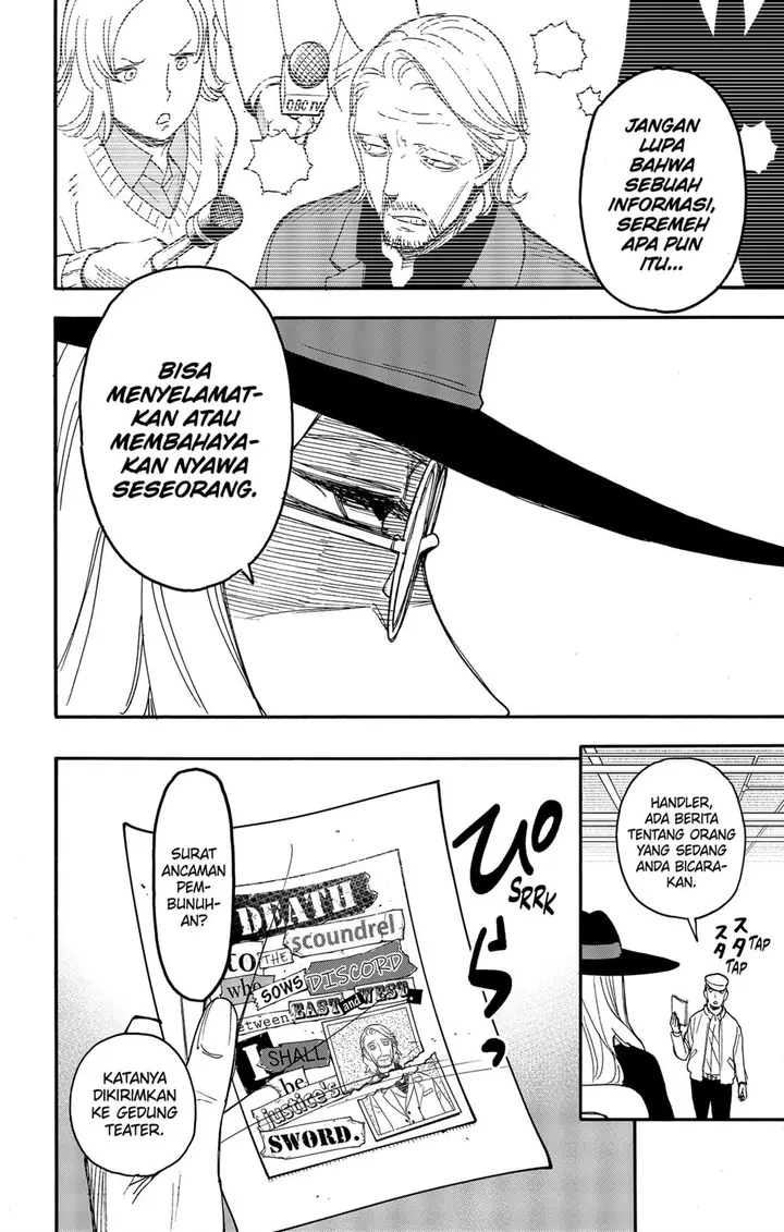 image-komik-spy-x-family-chapter-63-7/25