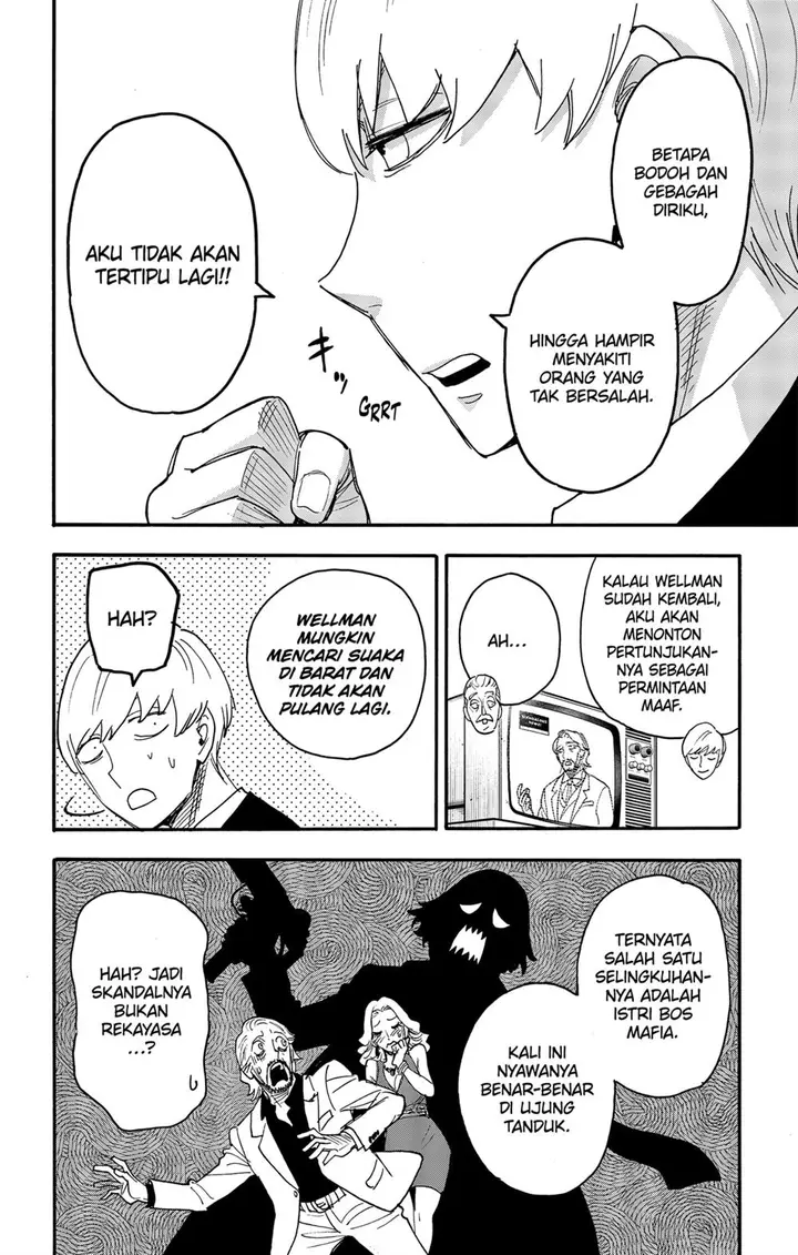 image-komik-spy-x-family-chapter-63-23/25