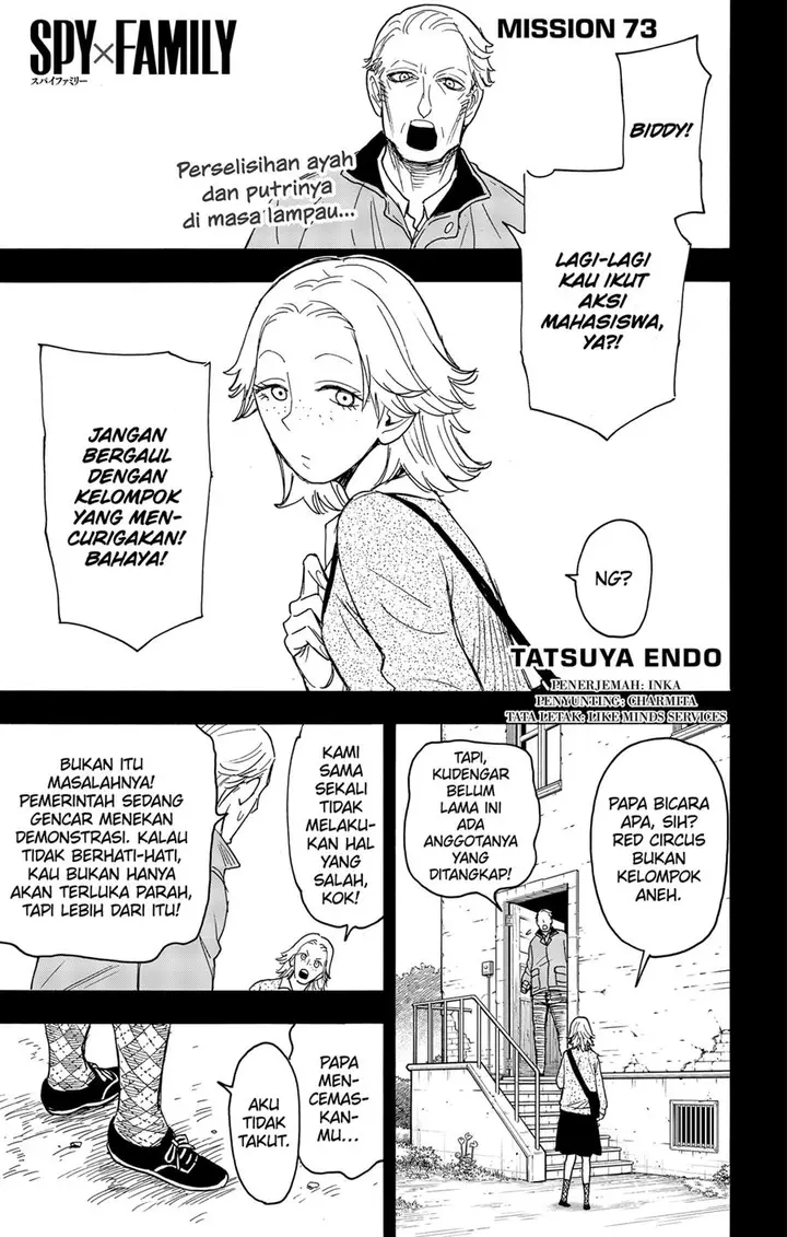 image-komik-spy-x-family-chapter-73-0/16