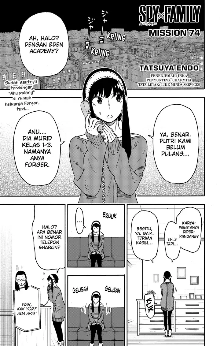 image-komik-spy-x-family-chapter-74-0/23