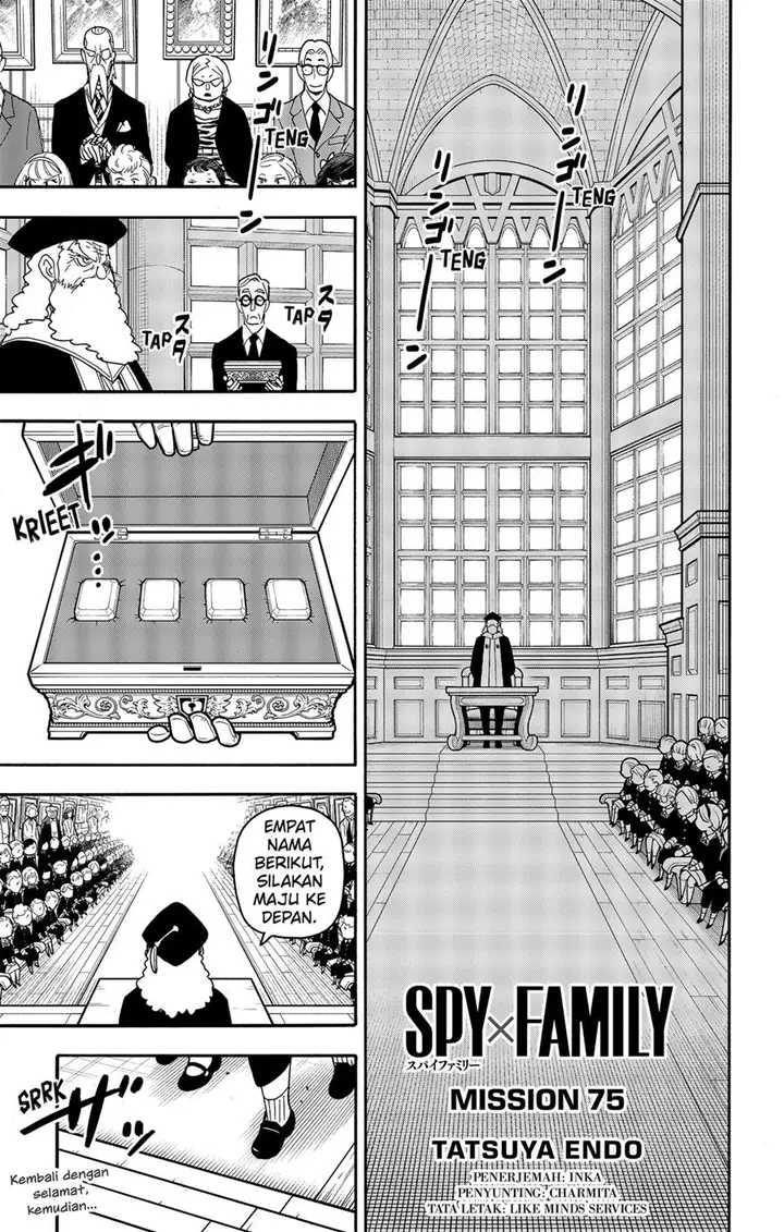 image-komik-spy-x-family-chapter-75-0/19