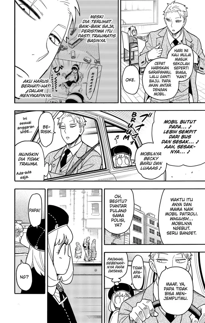 image-komik-spy-x-family-chapter-76-1/19
