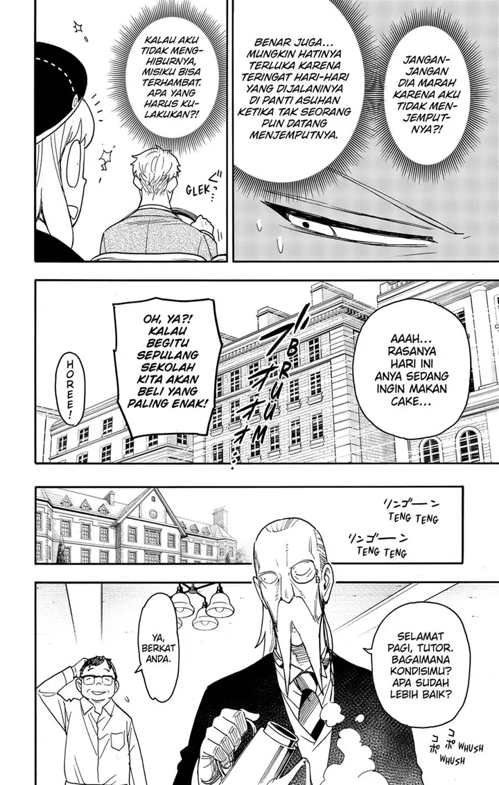 image-komik-spy-x-family-chapter-76-3/19