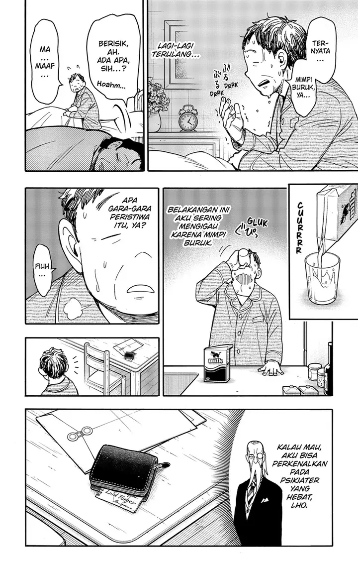 image-komik-spy-x-family-chapter-77-1/14