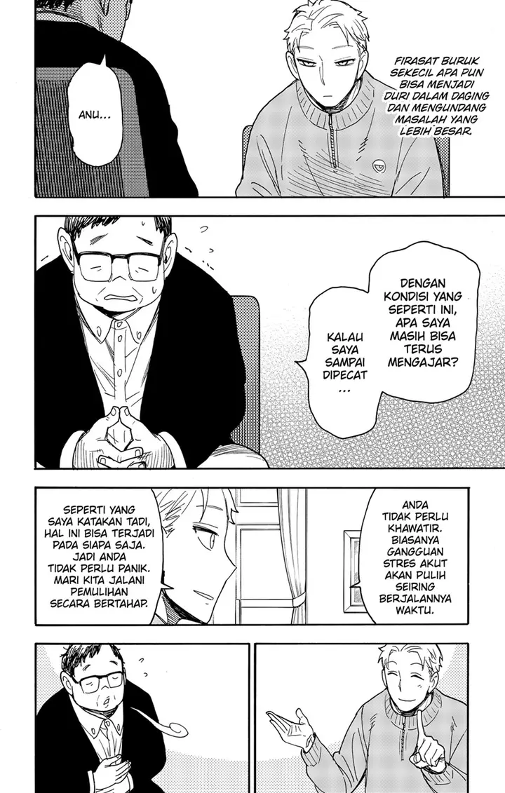 image-komik-spy-x-family-chapter-77-5/14