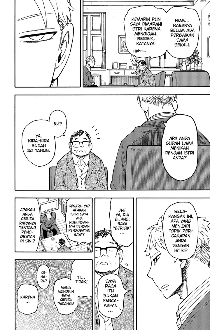 image-komik-spy-x-family-chapter-77-7/14