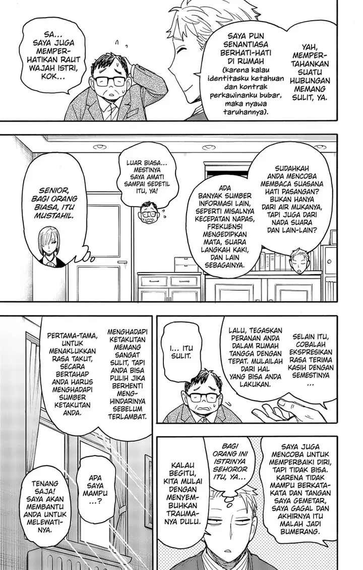 image-komik-spy-x-family-chapter-77-12/14