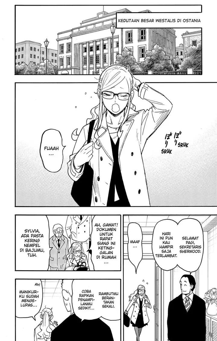 image-komik-spy-x-family-chapter-78-1/23