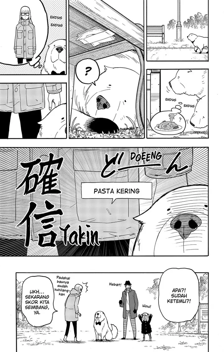 image-komik-spy-x-family-chapter-78-16/23
