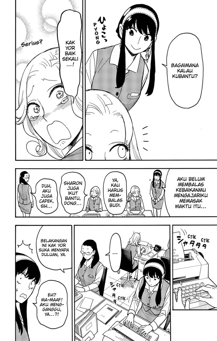 image-komik-spy-x-family-chapter-79-1/21